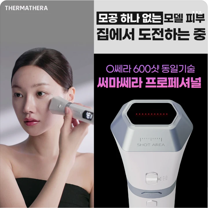 화장품 박스형 배너 광고 디자인 레퍼런스