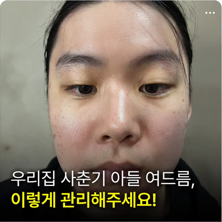 화장품 박스형 배너 광고 디자인 레퍼런스
