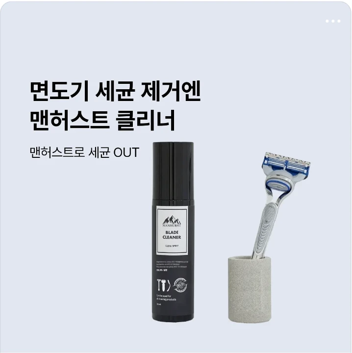 화장품 박스형 배너 광고 디자인 레퍼런스