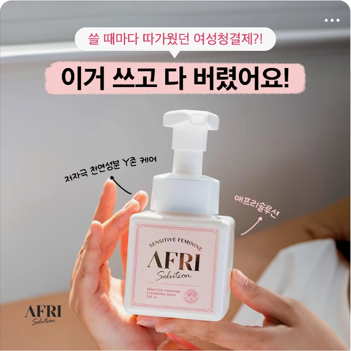 화장품 박스형 배너 광고 디자인 레퍼런스
