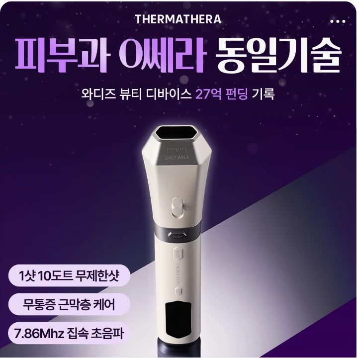 화장품 박스형 배너 광고 디자인 레퍼런스
