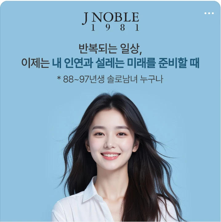 화장품 박스형 배너 광고 디자인 레퍼런스