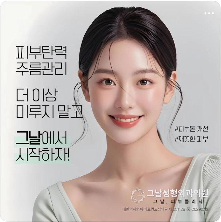 화장품 박스형 배너 광고 디자인 레퍼런스