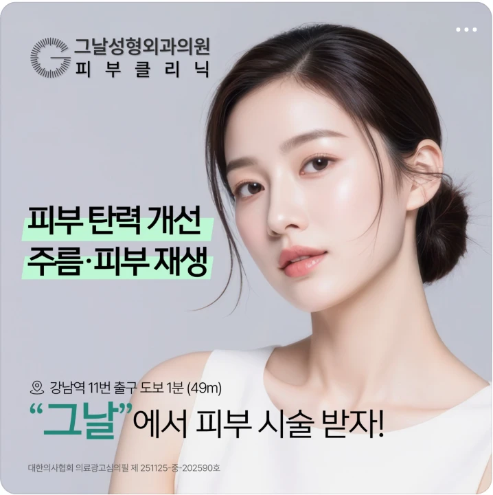 화장품 박스형 배너 광고 디자인 레퍼런스
