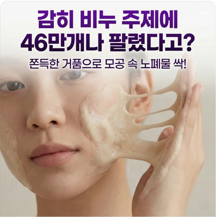 화장품 박스형 배너 광고 디자인 레퍼런스