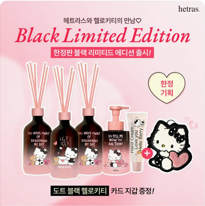 화장품 박스형 배너 광고 디자인 레퍼런스