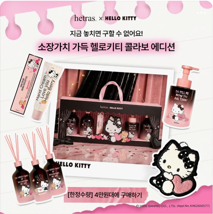 화장품 박스형 배너 광고 디자인 레퍼런스
