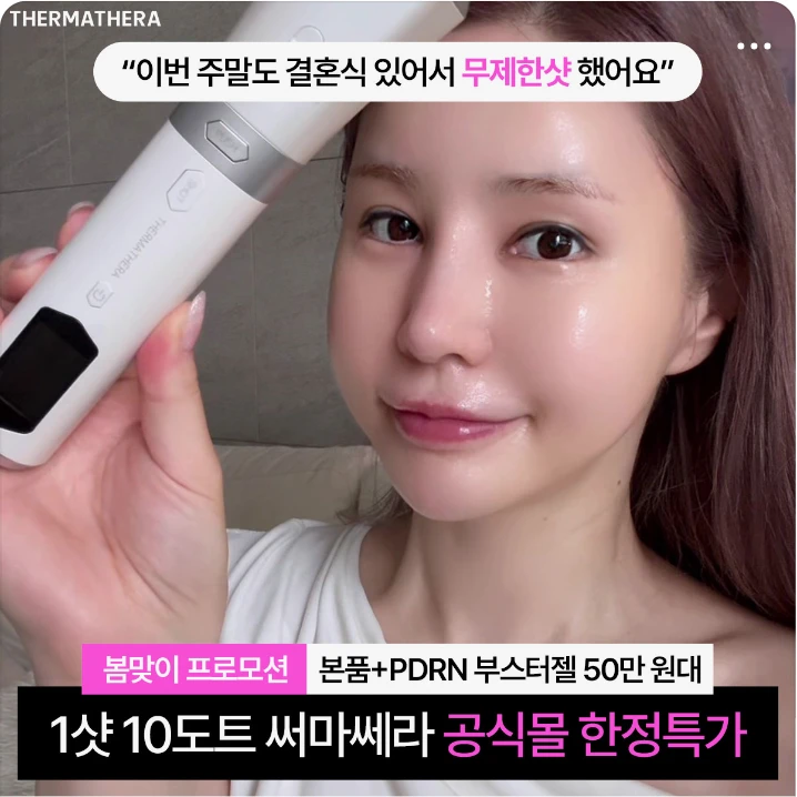 화장품 박스형 배너 광고 디자인 레퍼런스