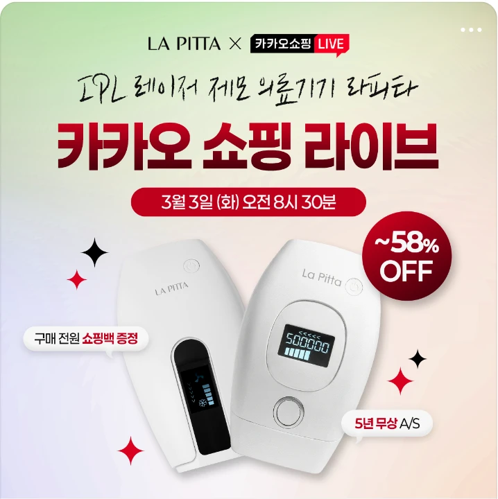 화장품 박스형 배너 광고 디자인 레퍼런스