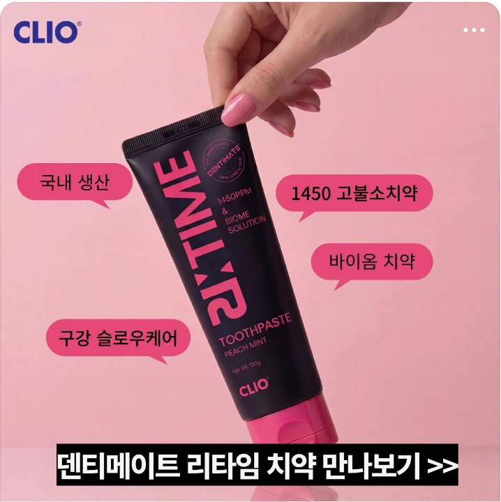 화장품 박스형 배너 광고 디자인 레퍼런스