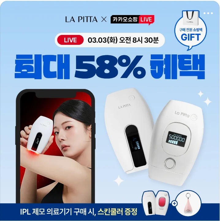 화장품 박스형 배너 광고 디자인 레퍼런스