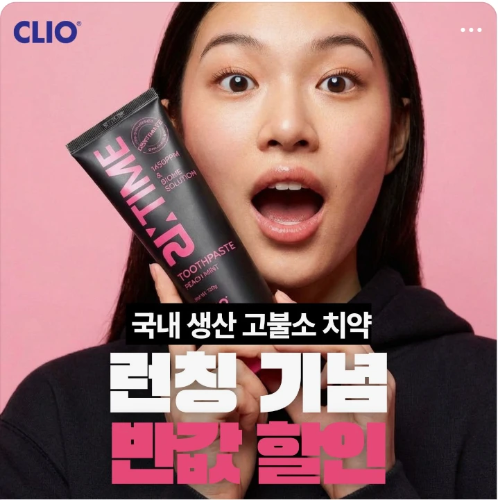 화장품 박스형 배너 광고 디자인 레퍼런스
