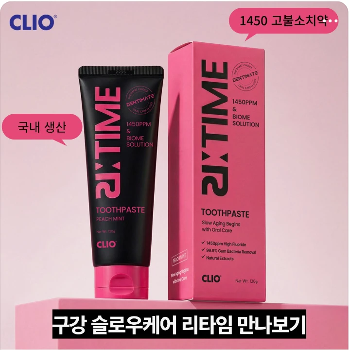 화장품 박스형 배너 광고 디자인 레퍼런스