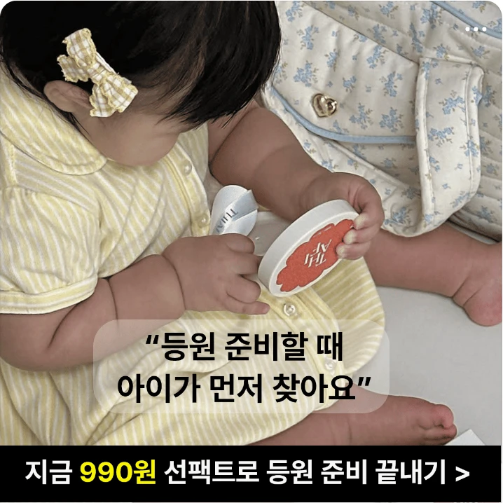 화장품 박스형 배너 광고 디자인 레퍼런스