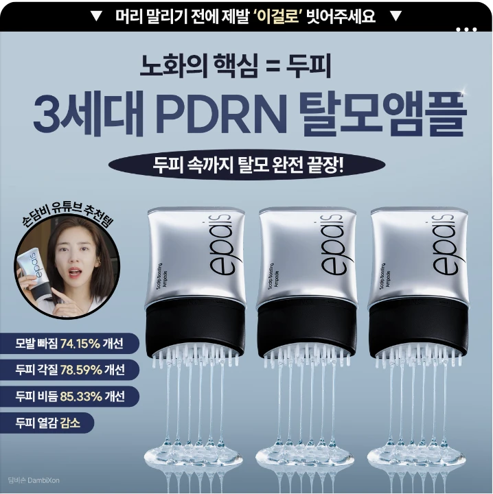 화장품 박스형 배너 광고 디자인 레퍼런스