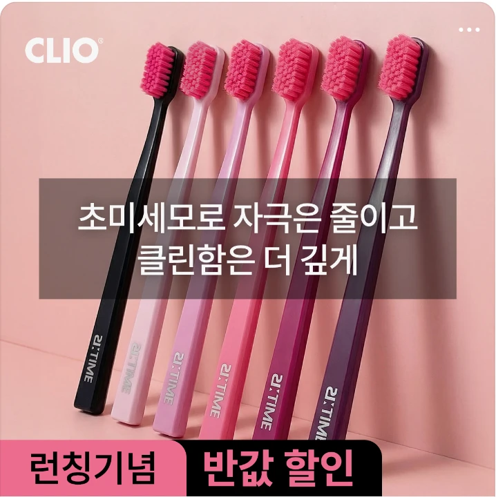 화장품 박스형 배너 광고 디자인 레퍼런스
