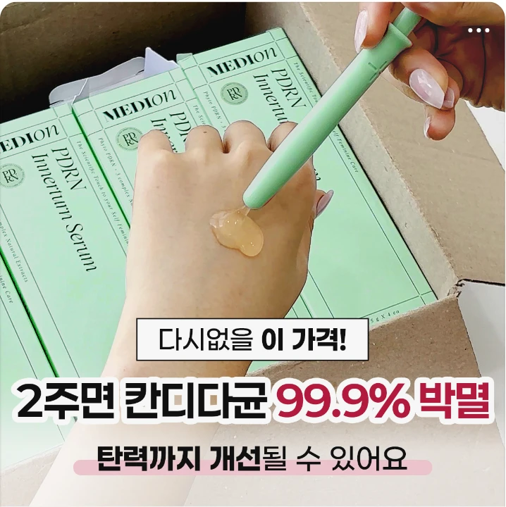 화장품 박스형 배너 광고 디자인 레퍼런스