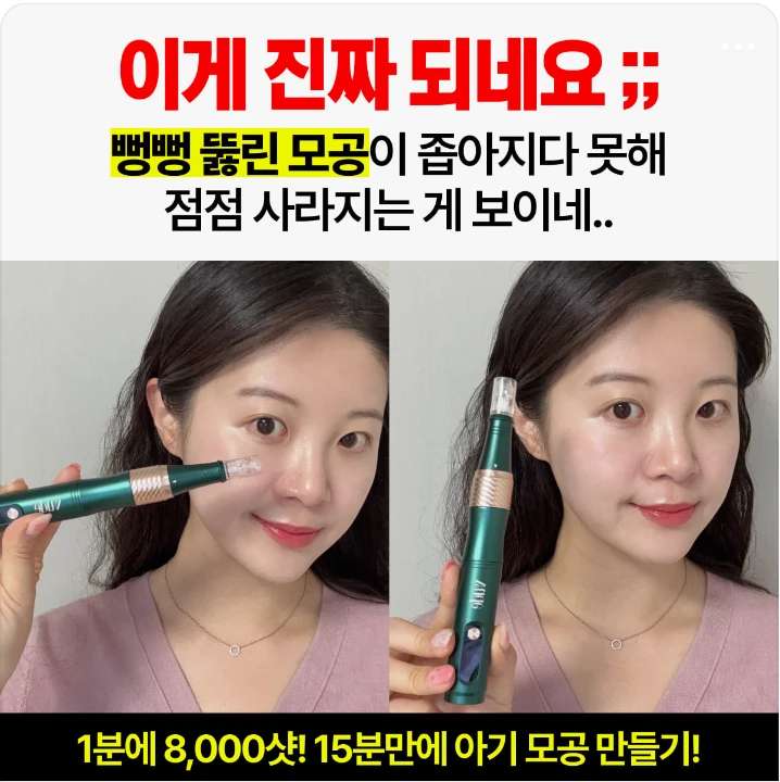 화장품 박스형 배너 광고 디자인 레퍼런스