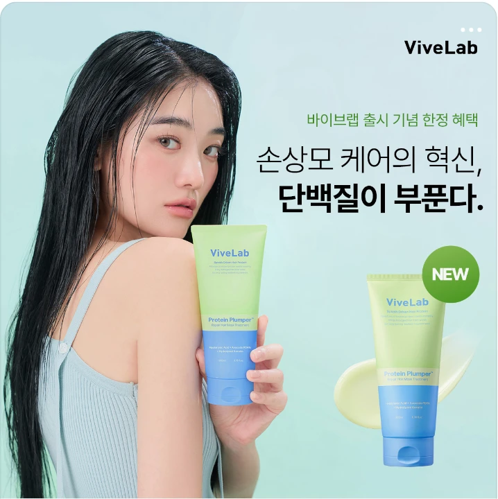 화장품 박스형 배너 광고 디자인 레퍼런스