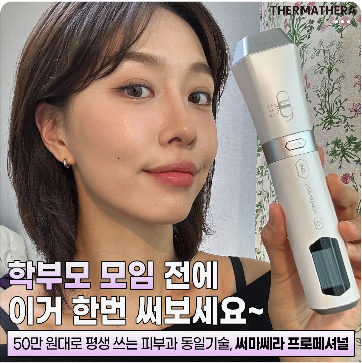 화장품 박스형 배너 광고 디자인 레퍼런스