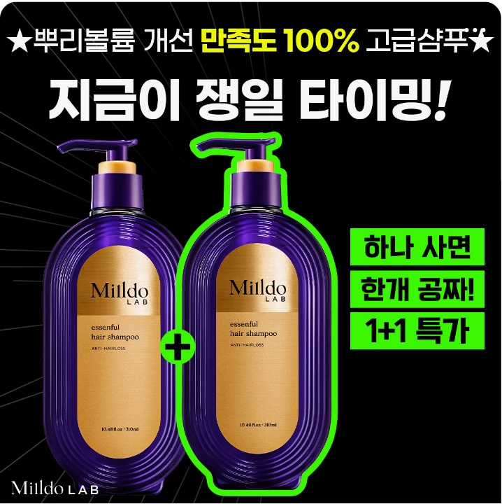 화장품 박스형 배너 광고 디자인 레퍼런스