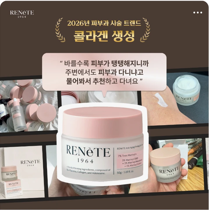 화장품 박스형 배너 광고 디자인 레퍼런스