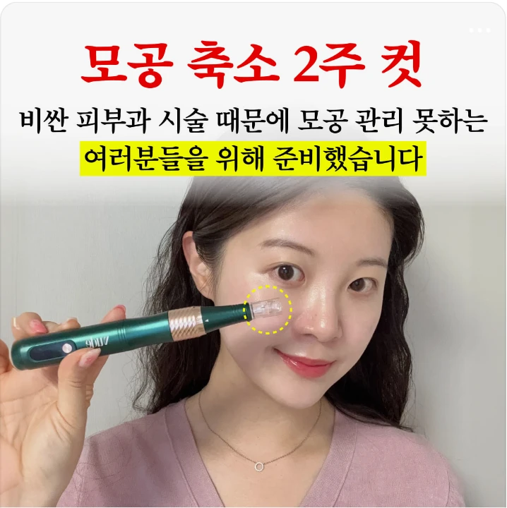 화장품 박스형 배너 광고 디자인 레퍼런스