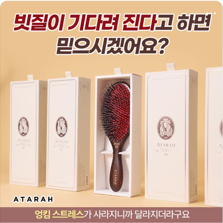 화장품 박스형 배너 광고 디자인 레퍼런스