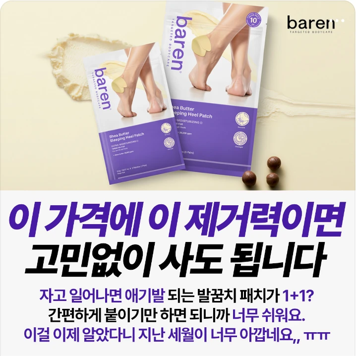 화장품 박스형 배너 광고 디자인 레퍼런스
