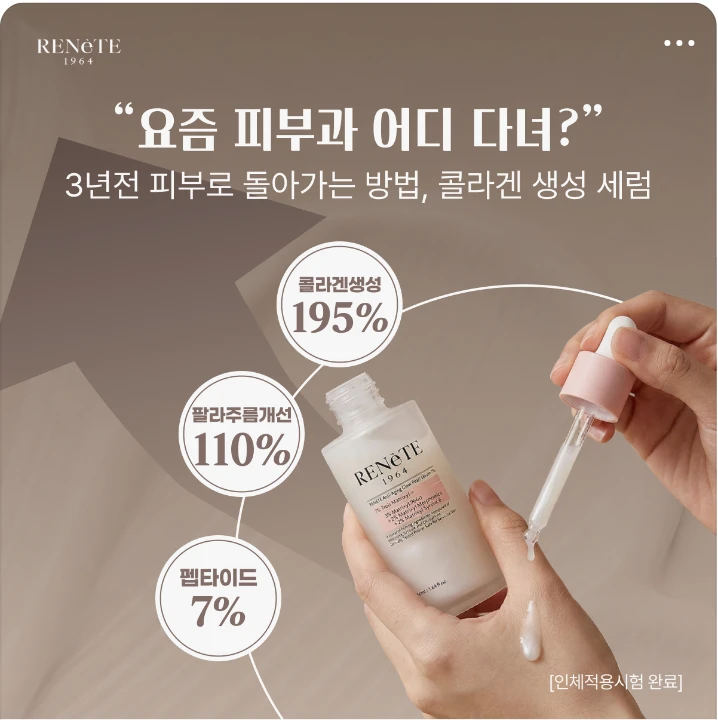 화장품 박스형 배너 광고 디자인 레퍼런스