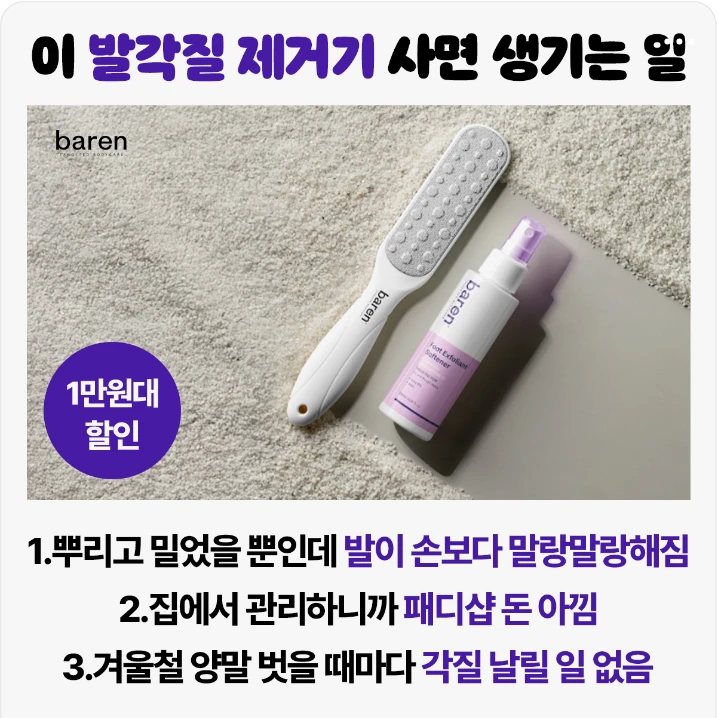 화장품 박스형 배너 광고 디자인 레퍼런스