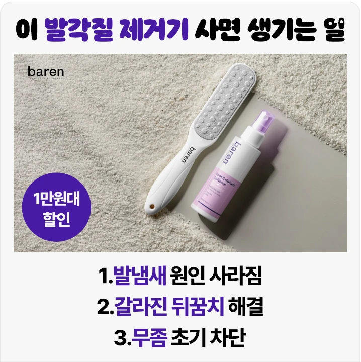 화장품 박스형 배너 광고 디자인 레퍼런스