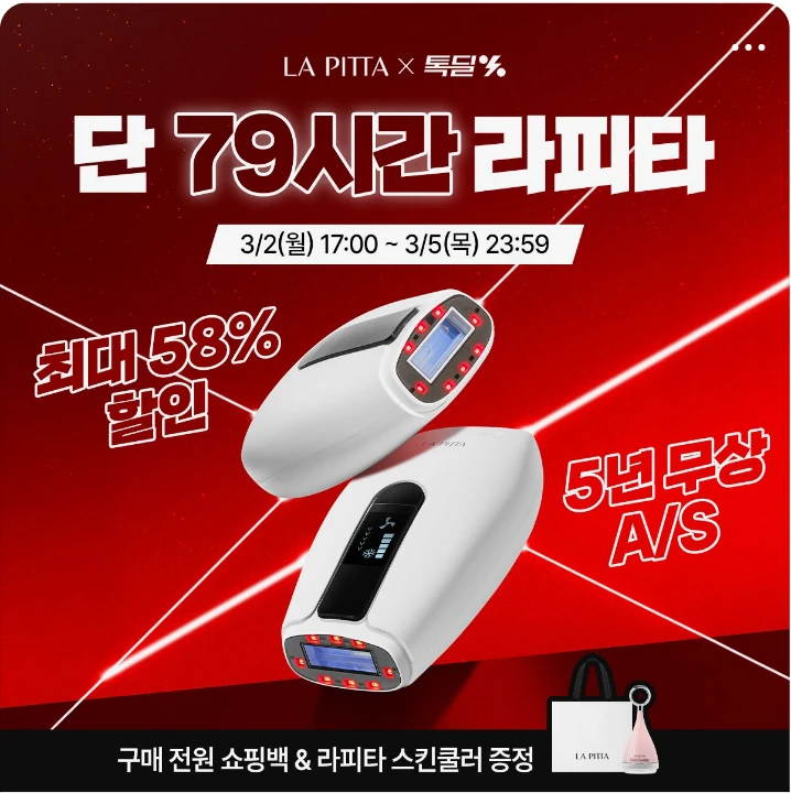 화장품 박스형 배너 광고 디자인 레퍼런스