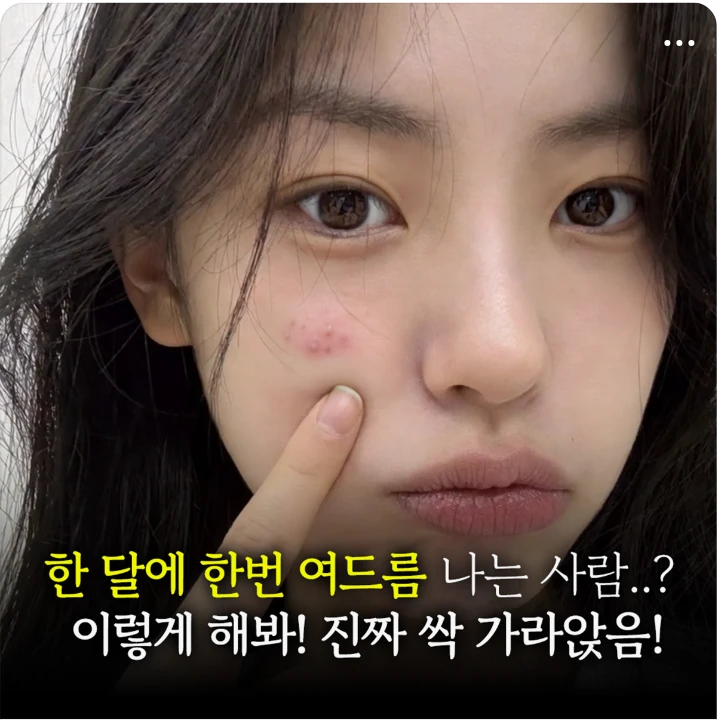 화장품 박스형 배너 광고 디자인 레퍼런스