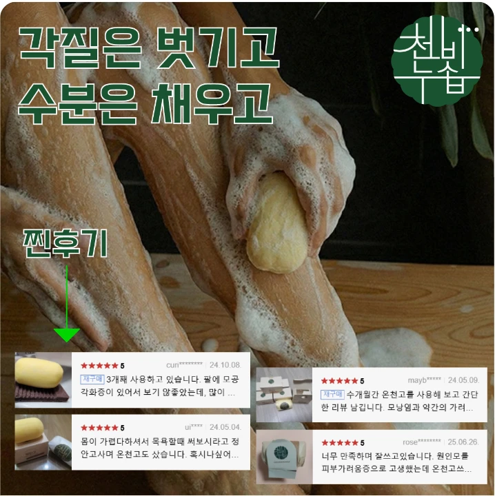화장품 박스형 배너 광고 디자인 레퍼런스