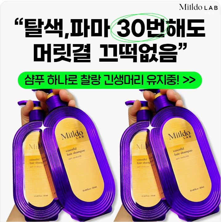 화장품 박스형 배너 광고 디자인 레퍼런스