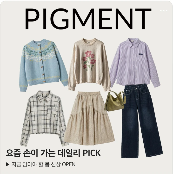 패션/스포츠 박스형 배너 광고 디자인 레퍼런스