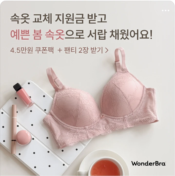 패션/스포츠 박스형 배너 광고 디자인 레퍼런스