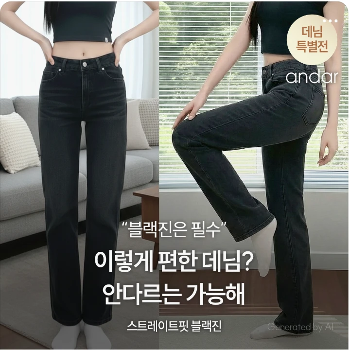 패션/스포츠 박스형 배너 광고 디자인 레퍼런스