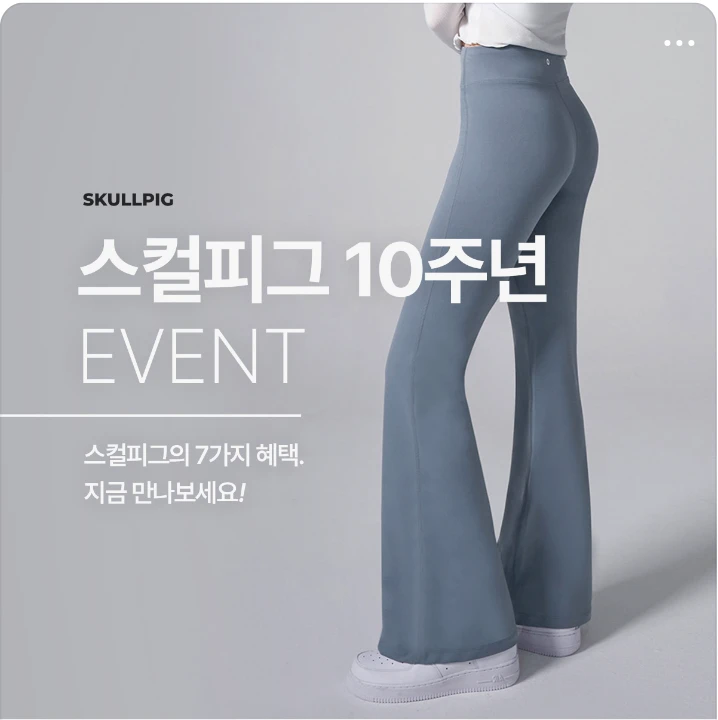 패션/스포츠 박스형 배너 광고 디자인 레퍼런스