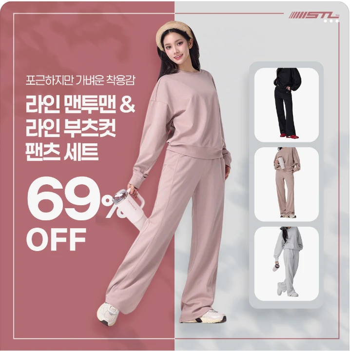 패션/스포츠 박스형 배너 광고 디자인 레퍼런스