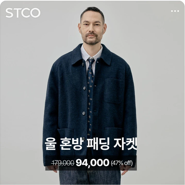 패션/스포츠 박스형 배너 광고 디자인 레퍼런스
