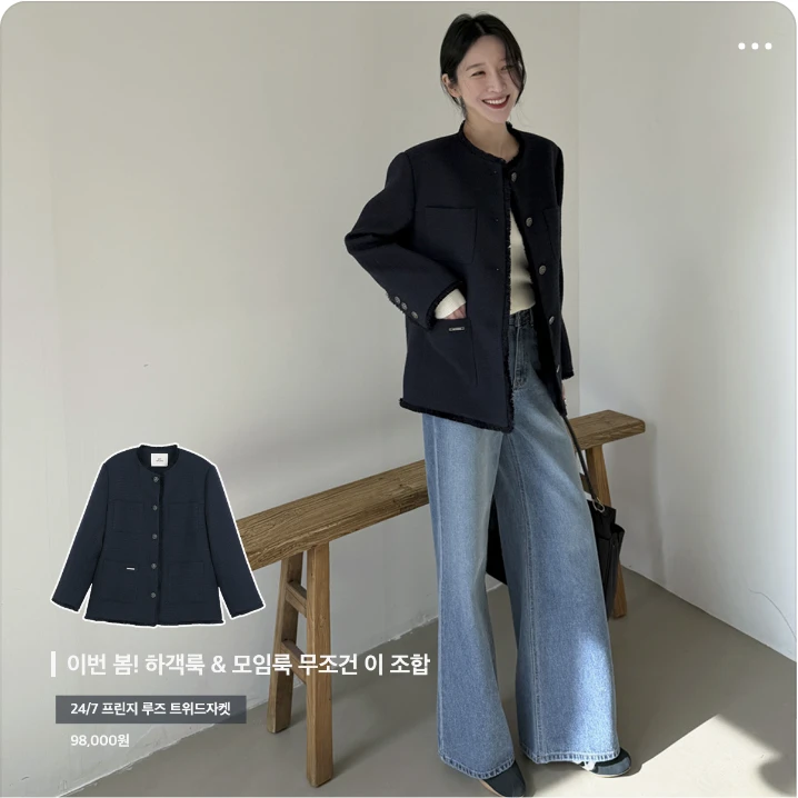 패션/스포츠 박스형 배너 광고 디자인 레퍼런스