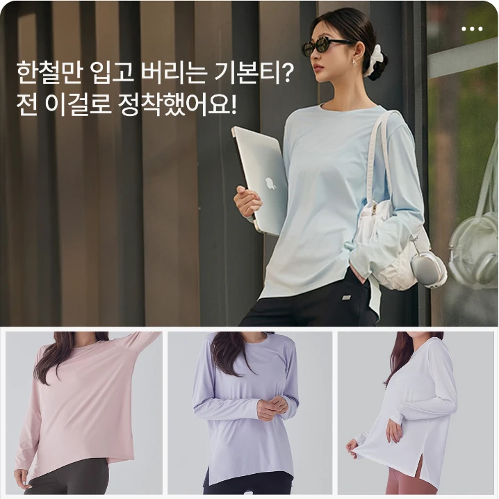 패션/스포츠 박스형 배너 광고 디자인 레퍼런스