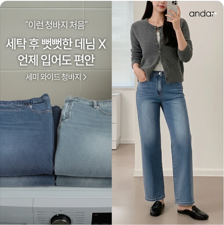 패션/스포츠 박스형 배너 광고 디자인 레퍼런스