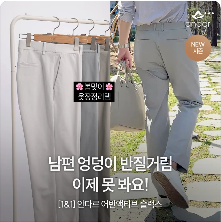 패션/스포츠 박스형 배너 광고 디자인 레퍼런스