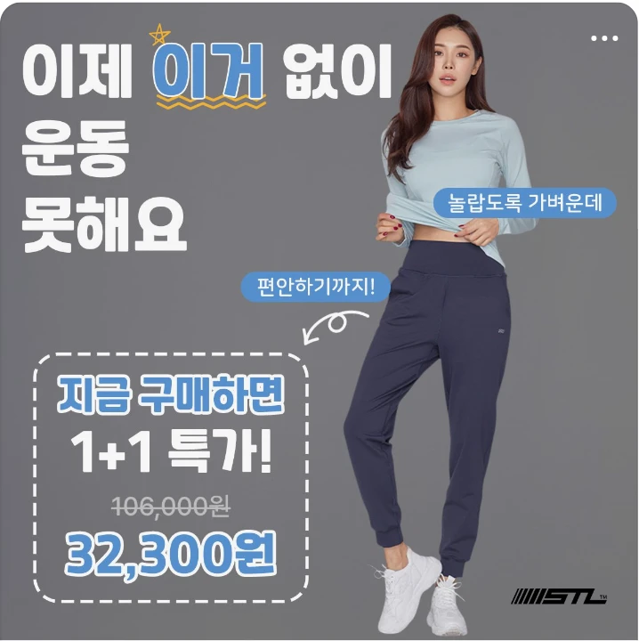 패션/스포츠 박스형 배너 광고 디자인 레퍼런스