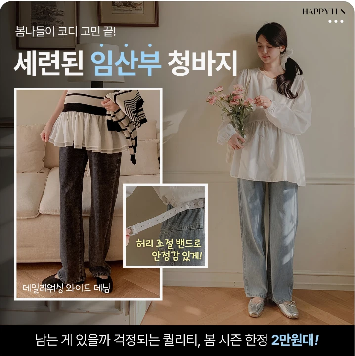 패션/스포츠 박스형 배너 광고 디자인 레퍼런스