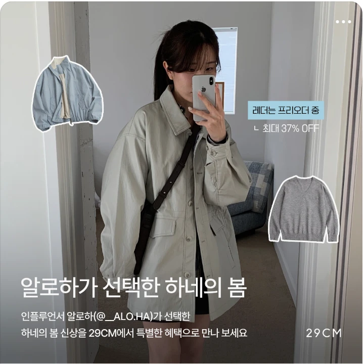 패션/스포츠 박스형 배너 광고 디자인 레퍼런스