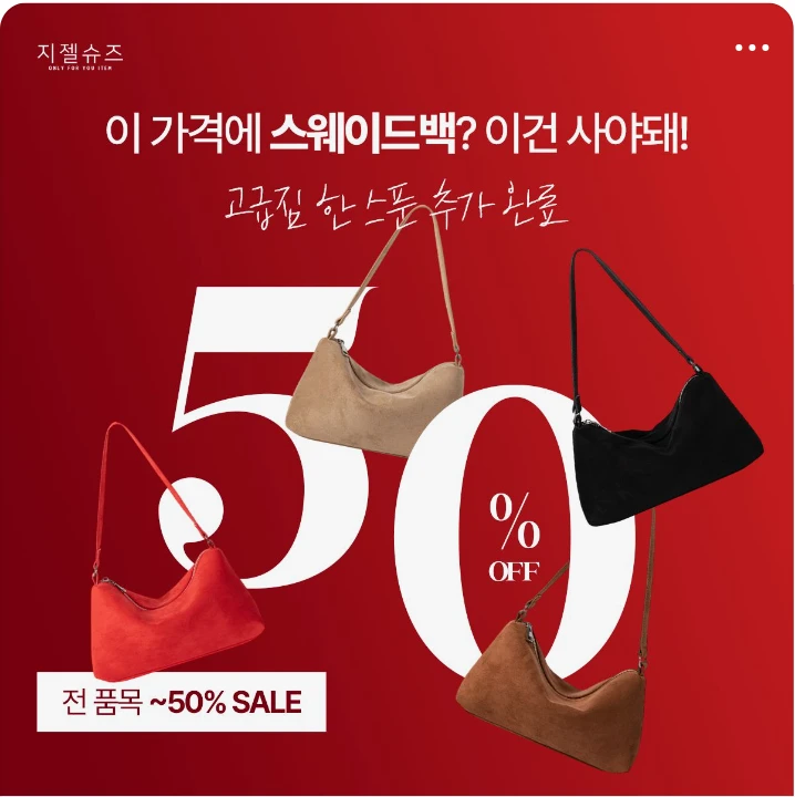 패션/스포츠 박스형 배너 광고 디자인 레퍼런스